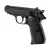 Pistolet wiatrówka Walther PPK/S 4,5 mm BB CO2