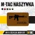 Naszywka AR15 223/5,56 Laser Cut - Coyote - M-Tac